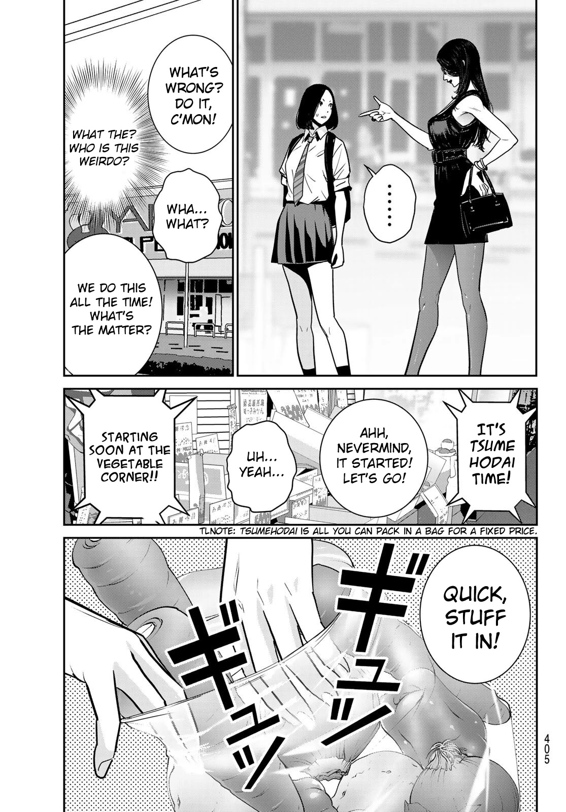 Futari Switch Chapter 6 page 13 - Chapter 6: For the First Time Apart