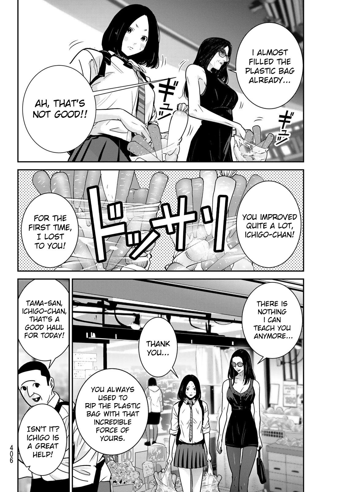 Futari Switch Chapter 6 page 14 - Chapter 6: For the First Time Apart