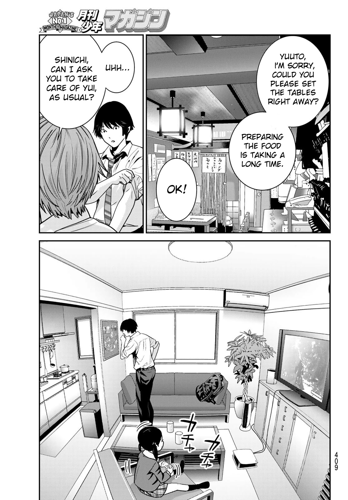Futari Switch Chapter 6 page 17 - Chapter 6: For the First Time Apart
