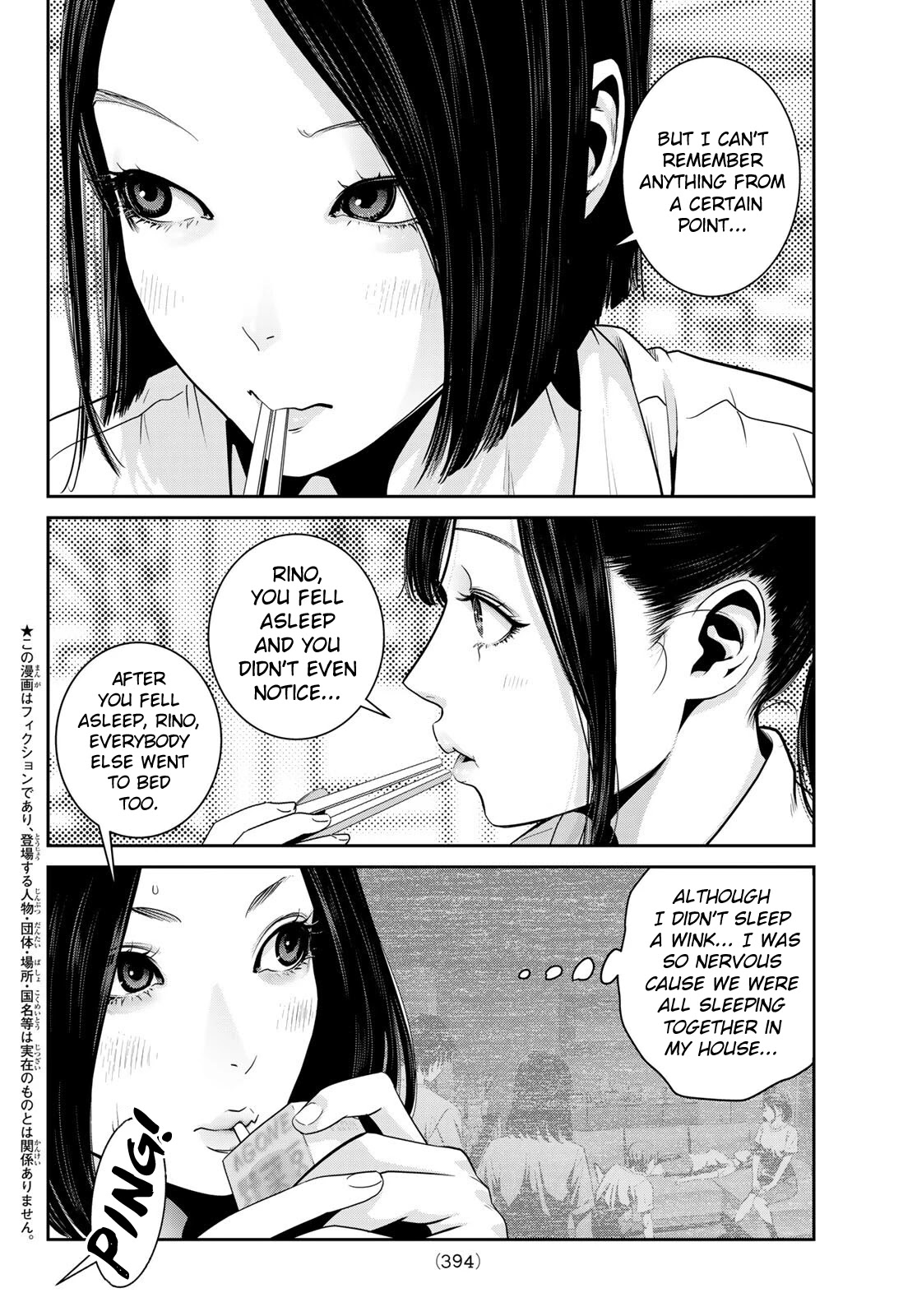 Futari Switch Chapter 6 page 2 - Chapter 6: For the First Time Apart