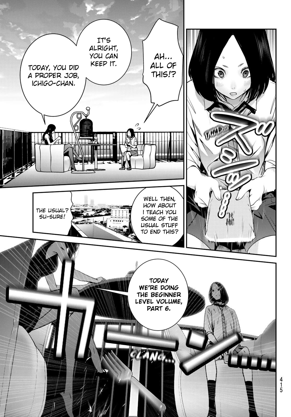Futari Switch Chapter 6 page 23 - Chapter 6: For the First Time Apart