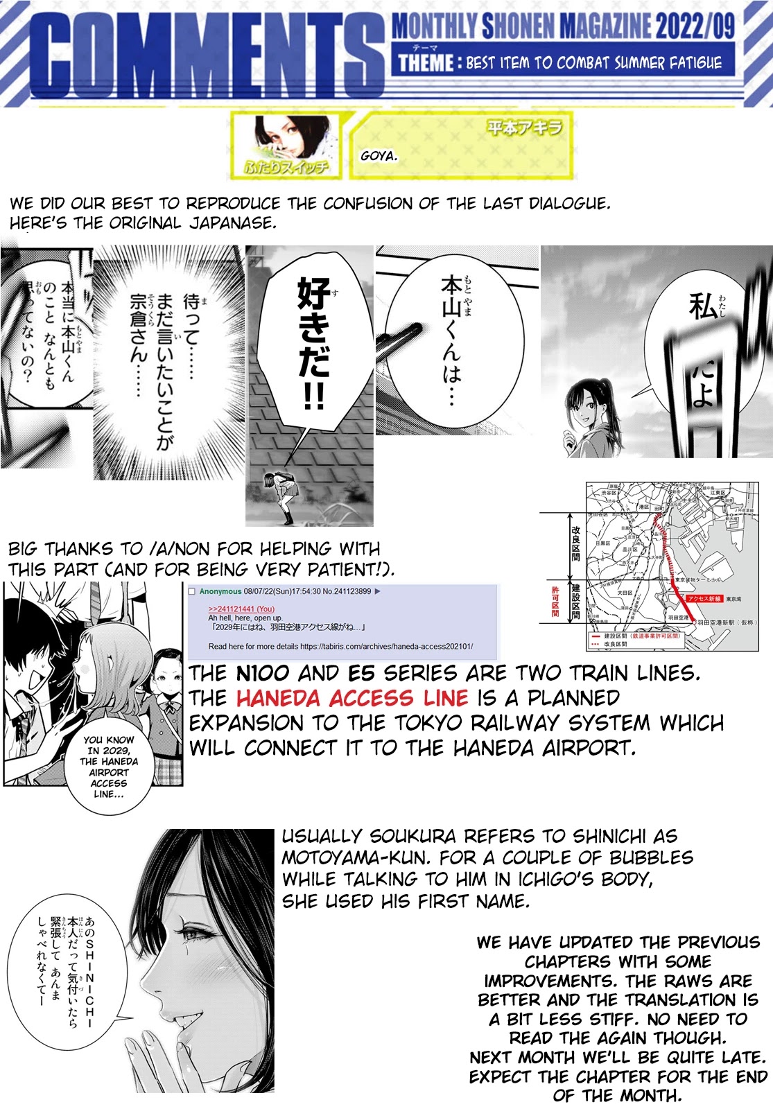 Futari Switch Chapter 6 page 42 - Chapter 6: For the First Time Apart