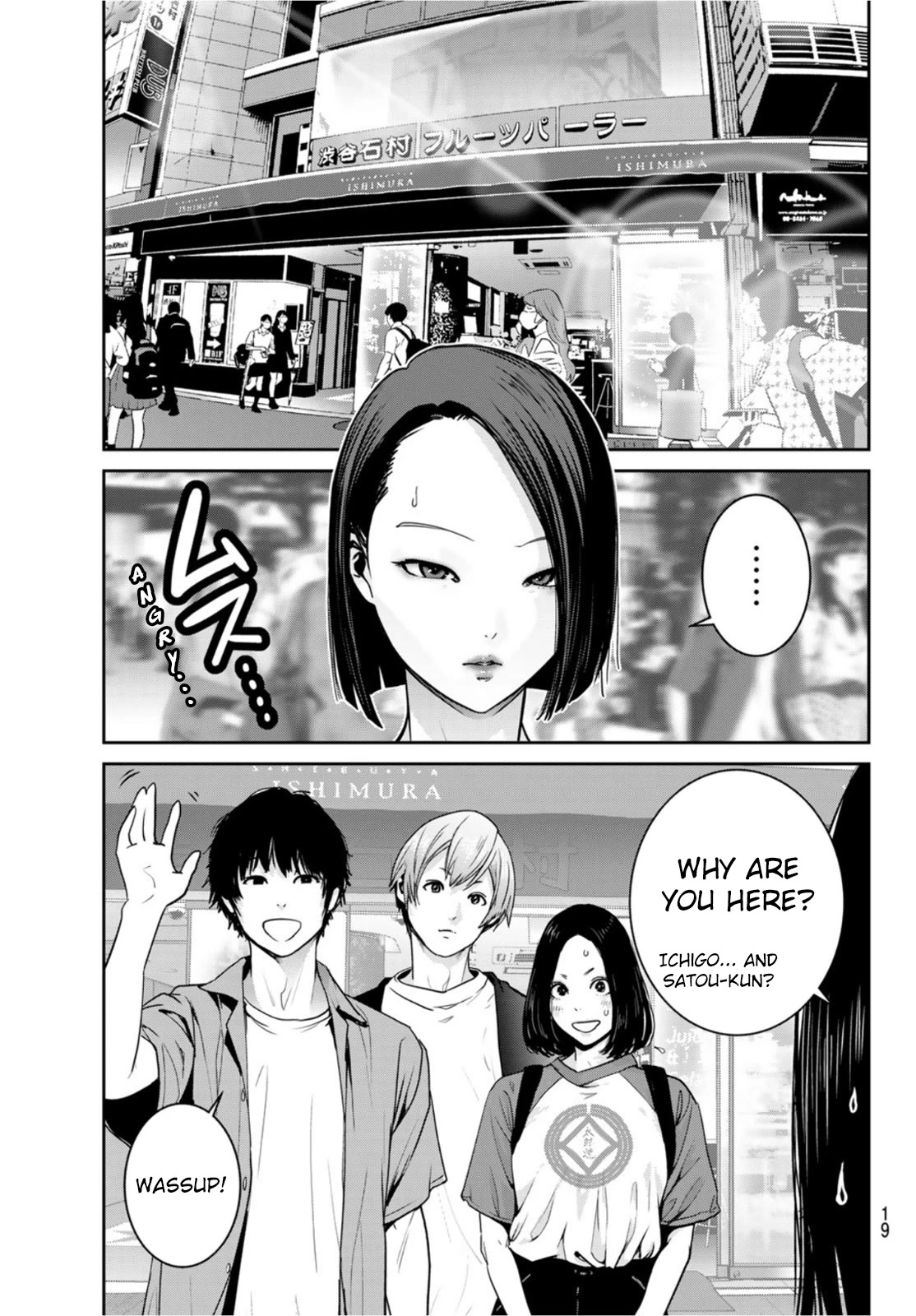 Futari Switch Chapter 7 page 16 - Chapter 7: Green Peas, Pecorino and Soft Boiled Eggs.