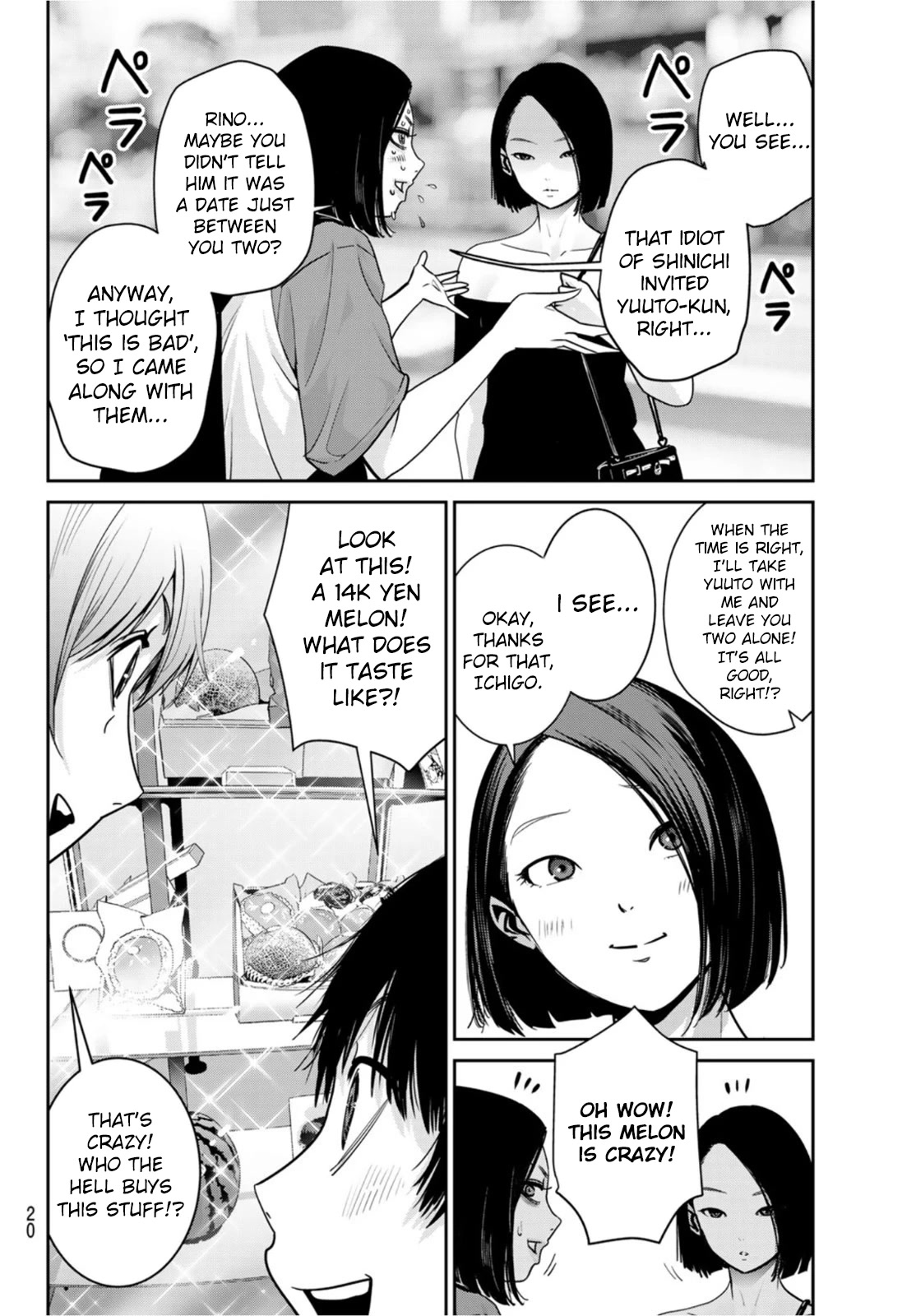 Futari Switch Chapter 7 page 17 - Chapter 7: Green Peas, Pecorino and Soft Boiled Eggs.
