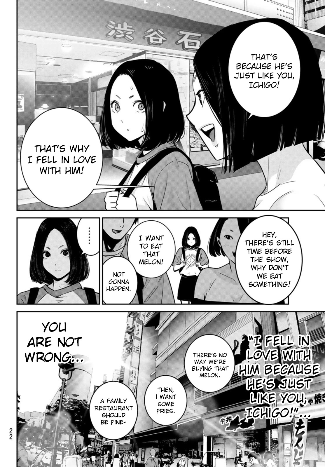Futari Switch Chapter 7 page 19 - Chapter 7: Green Peas, Pecorino and Soft Boiled Eggs.
