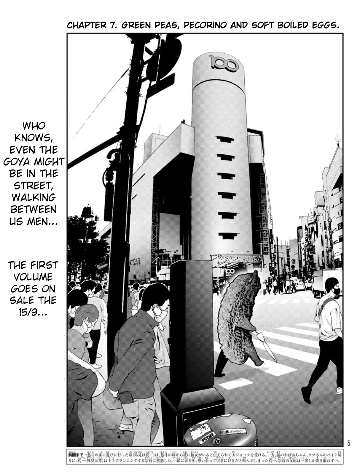 Futari Switch Chapter 7 page 2 - Chapter 7: Green Peas, Pecorino and Soft Boiled Eggs.