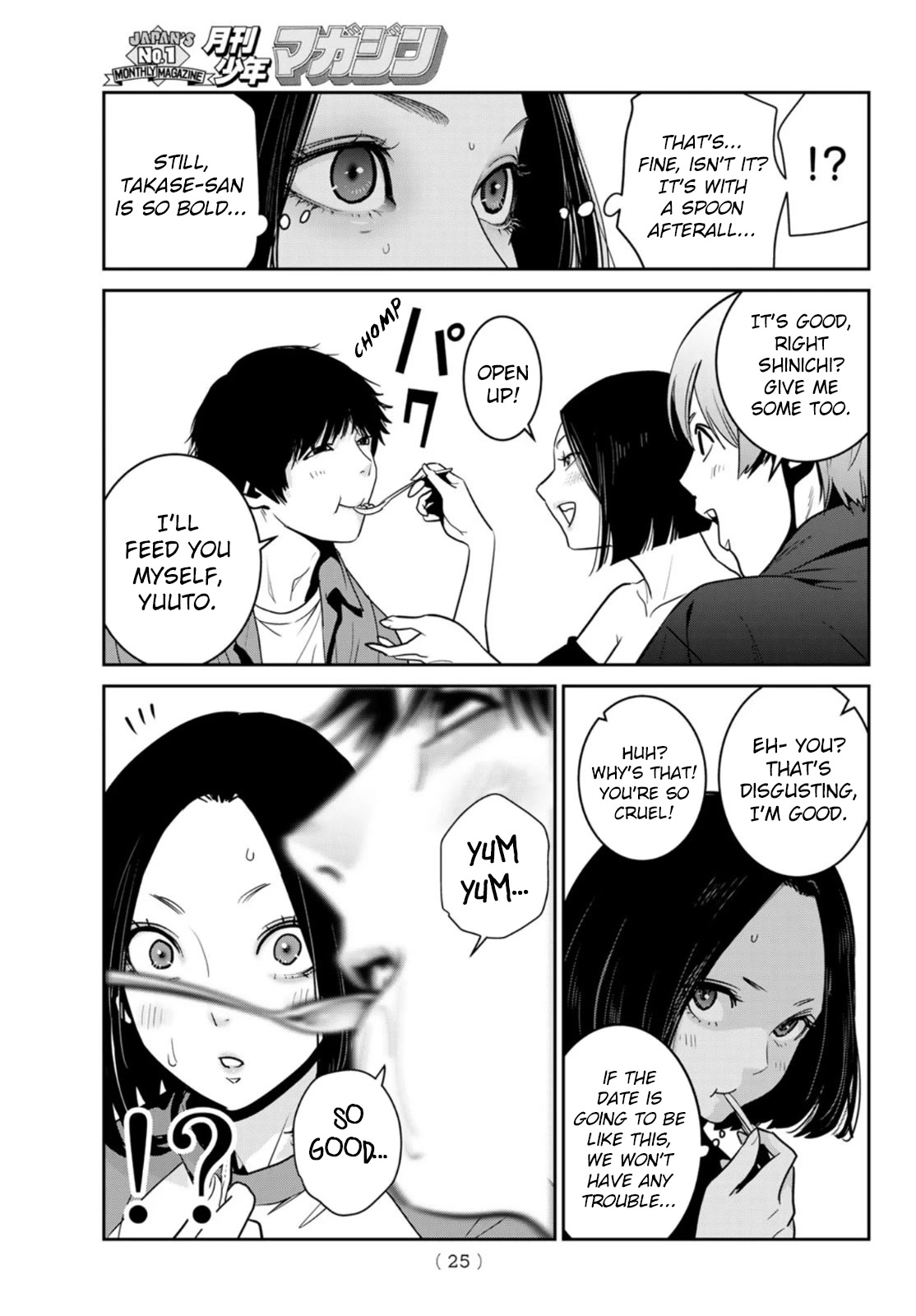 Futari Switch Chapter 7 page 22 - Chapter 7: Green Peas, Pecorino and Soft Boiled Eggs.