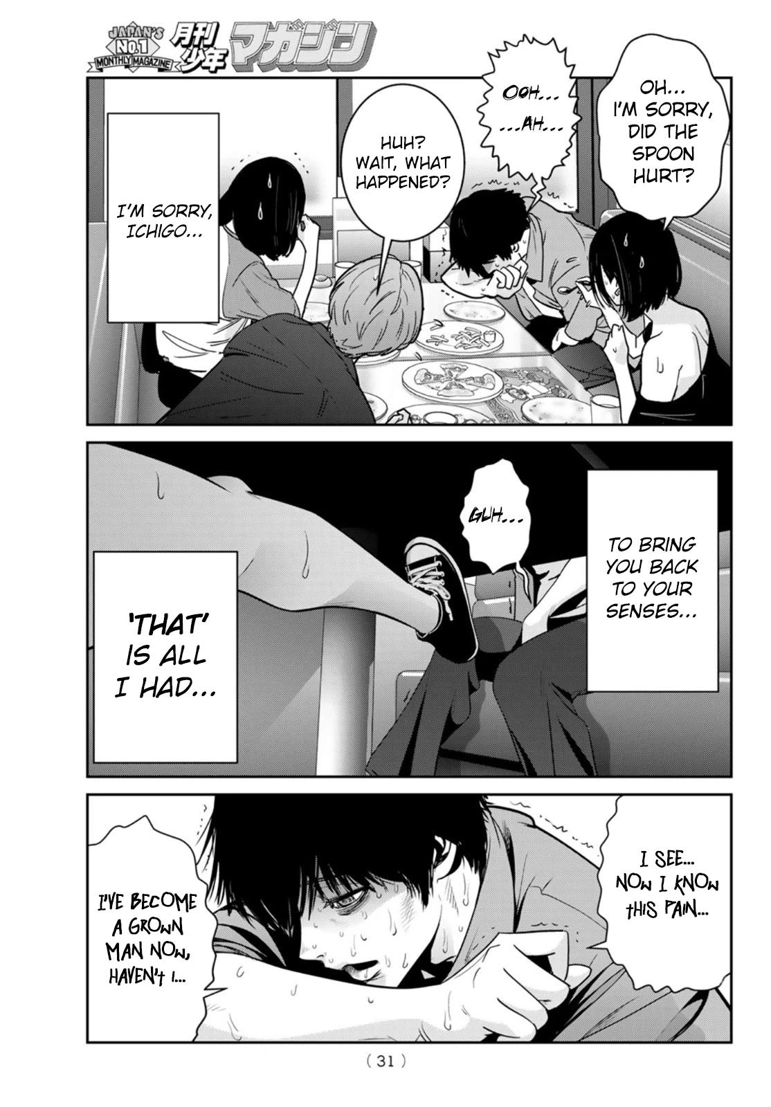 Futari Switch Chapter 7 page 28 - Chapter 7: Green Peas, Pecorino and Soft Boiled Eggs.