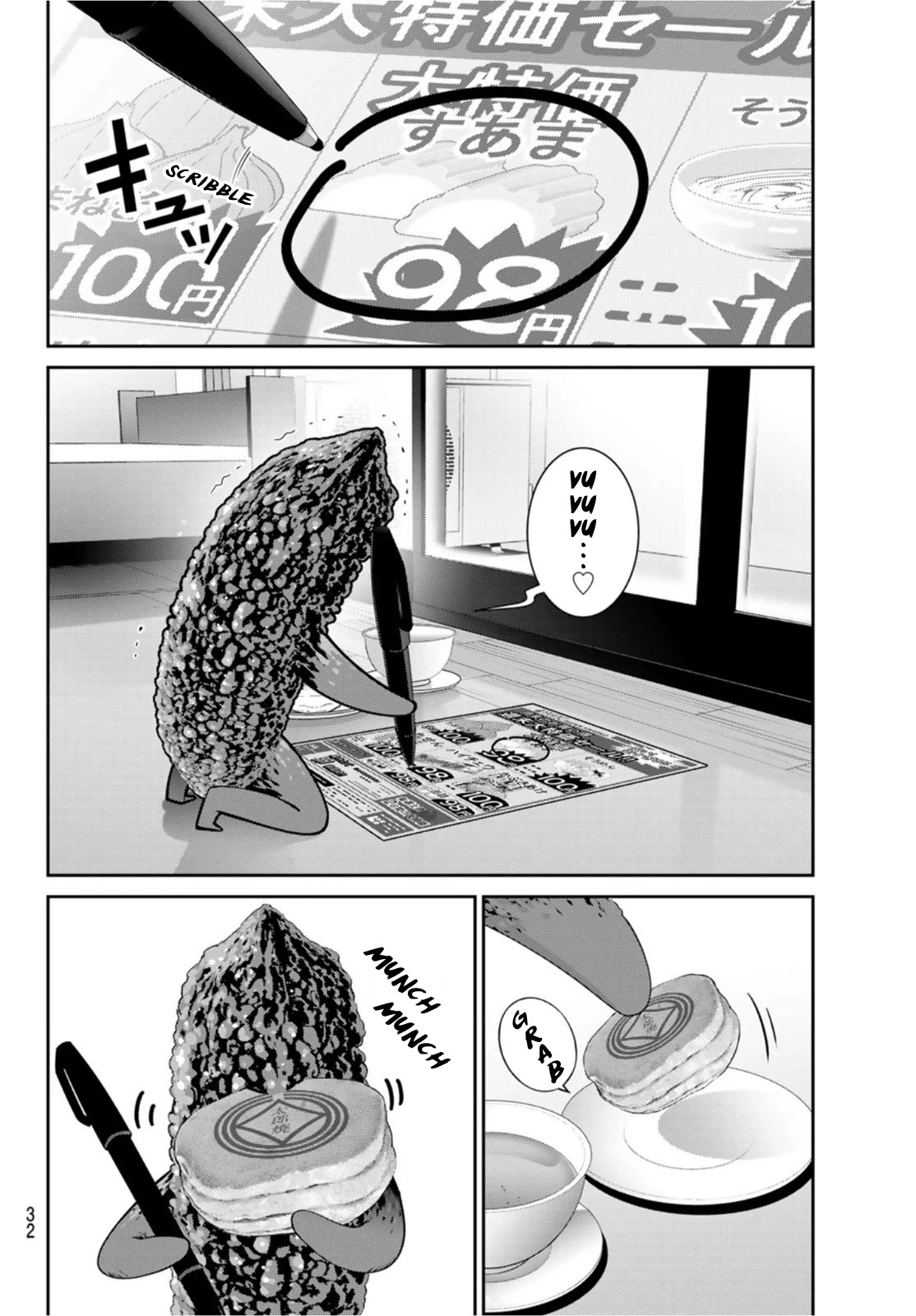 Futari Switch Chapter 7 page 29 - Chapter 7: Green Peas, Pecorino and Soft Boiled Eggs.