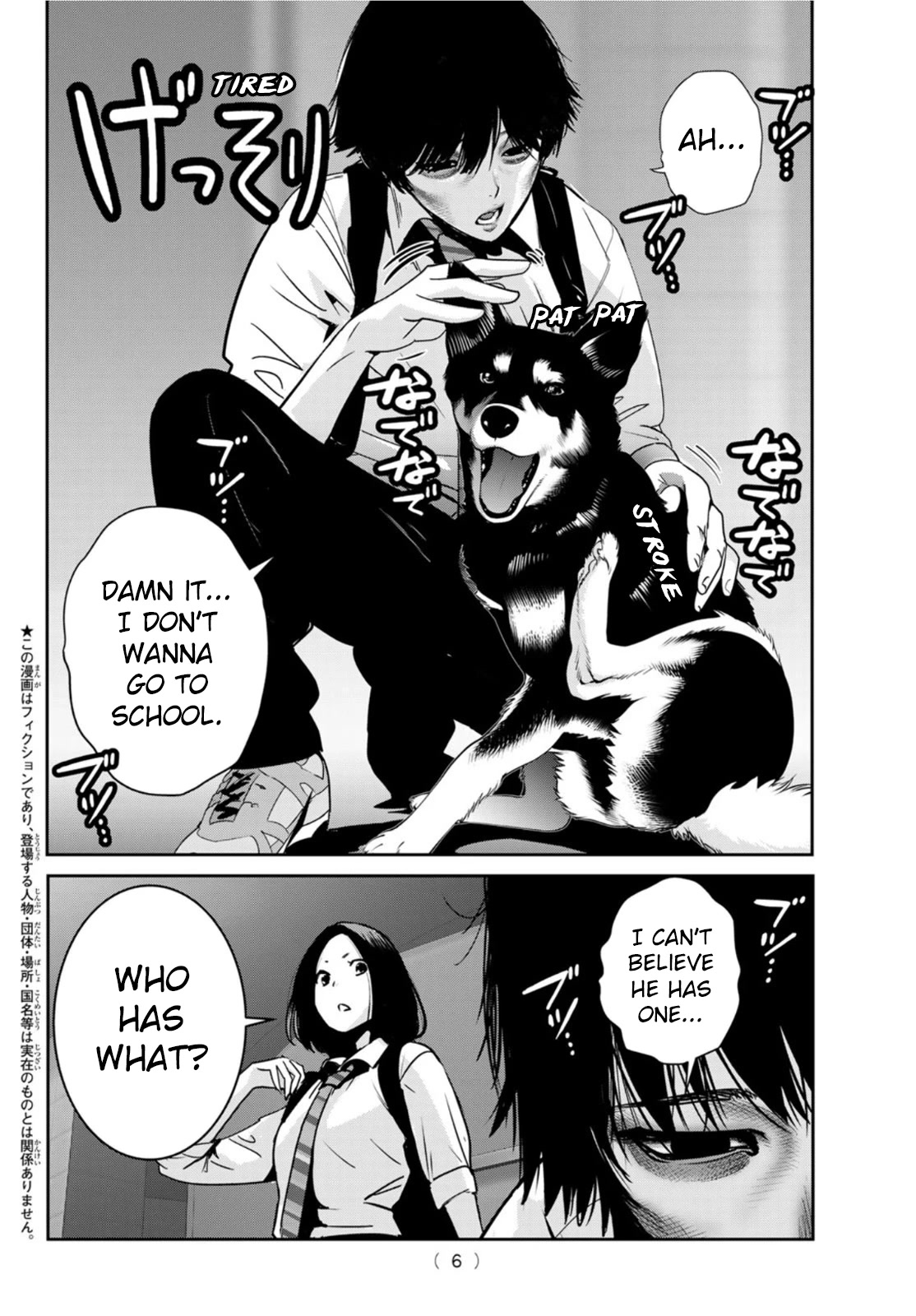 Futari Switch Chapter 7 page 3 - Chapter 7: Green Peas, Pecorino and Soft Boiled Eggs.