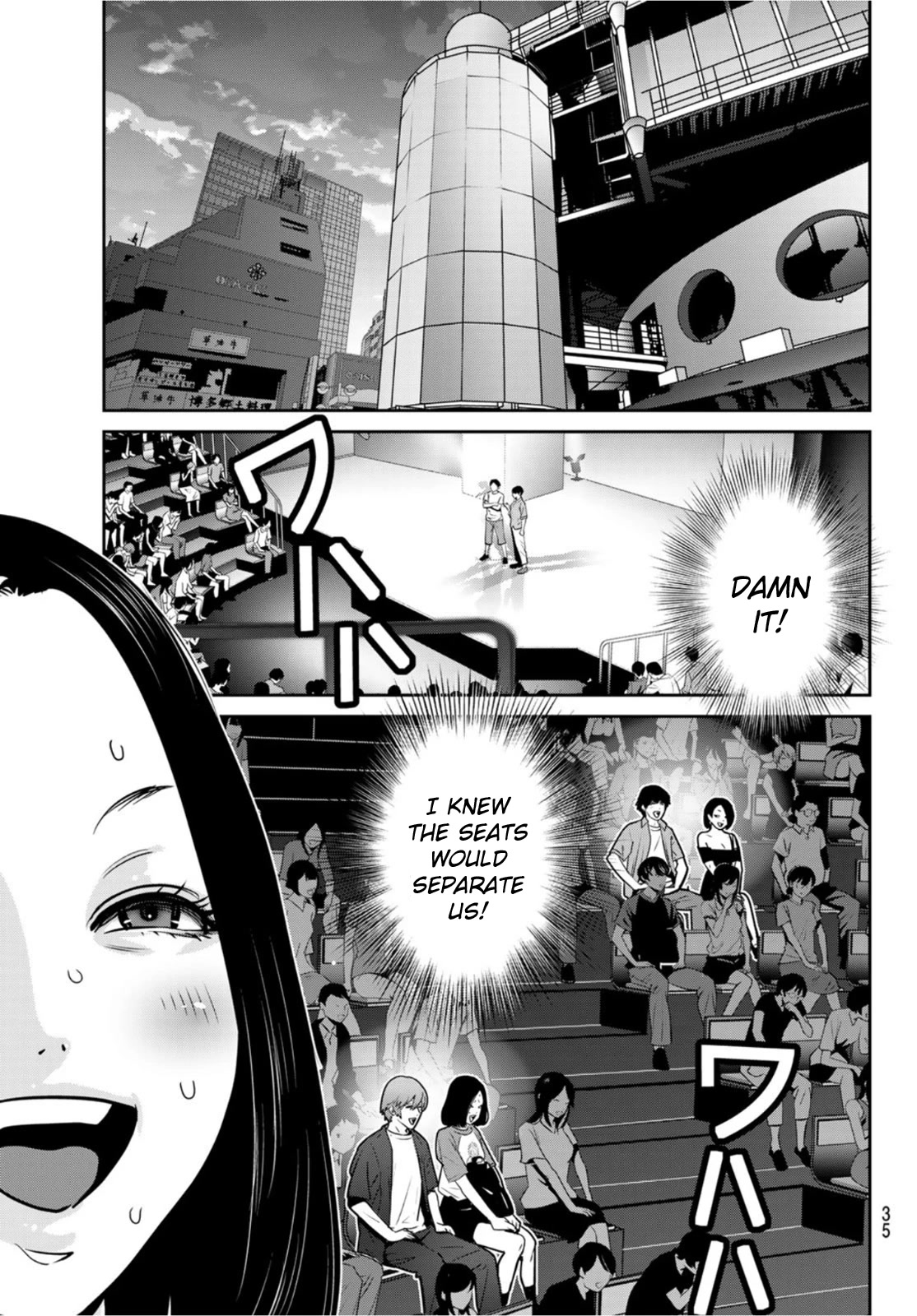 Futari Switch Chapter 7 page 32 - Chapter 7: Green Peas, Pecorino and Soft Boiled Eggs.