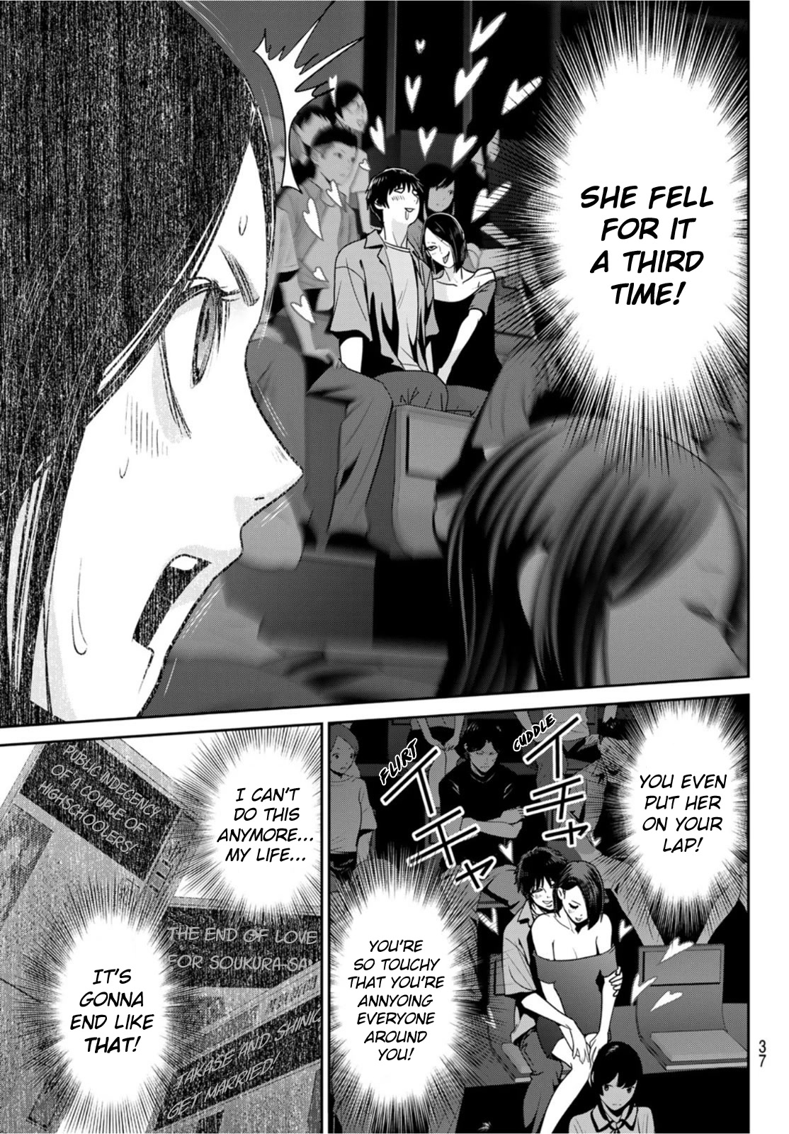 Futari Switch Chapter 7 page 34 - Chapter 7: Green Peas, Pecorino and Soft Boiled Eggs.