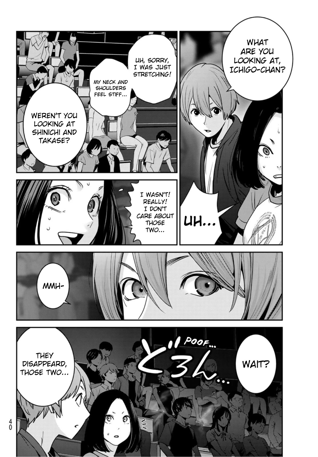 Futari Switch Chapter 7 page 37 - Chapter 7: Green Peas, Pecorino and Soft Boiled Eggs.
