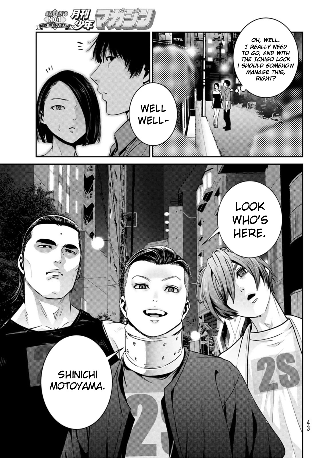 Futari Switch Chapter 7 page 40 - Chapter 7: Green Peas, Pecorino and Soft Boiled Eggs.