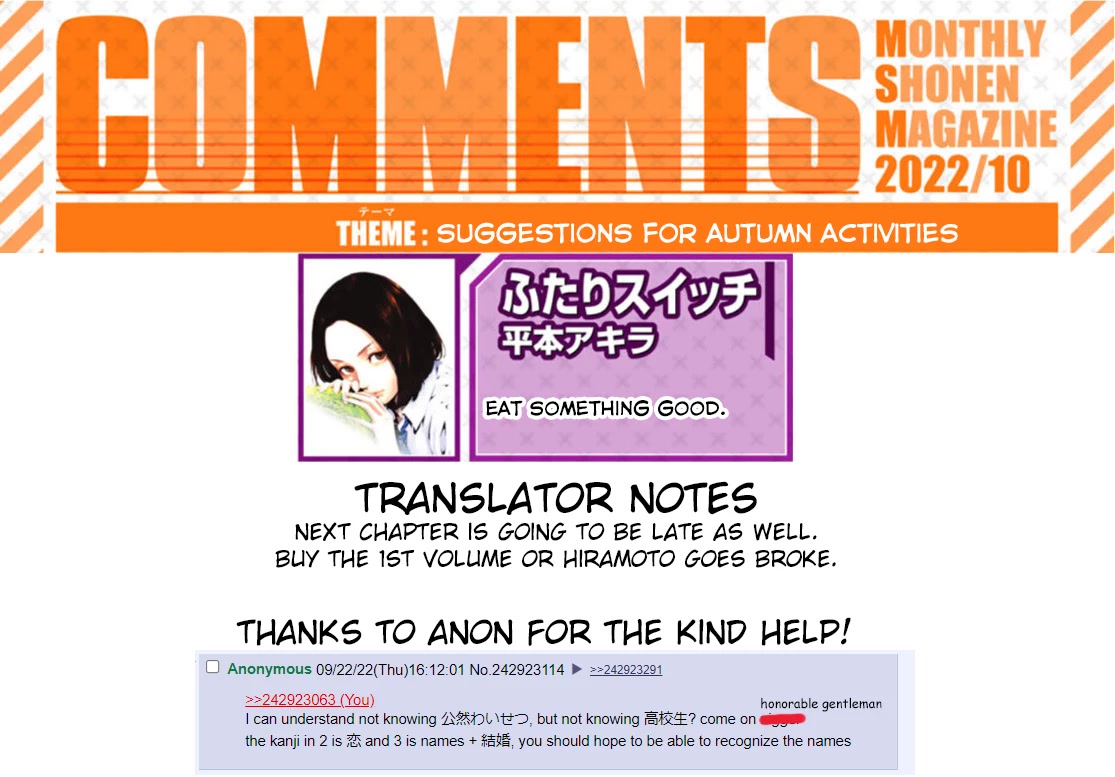Futari Switch Chapter 7 page 42 - Chapter 7: Green Peas, Pecorino and Soft Boiled Eggs.