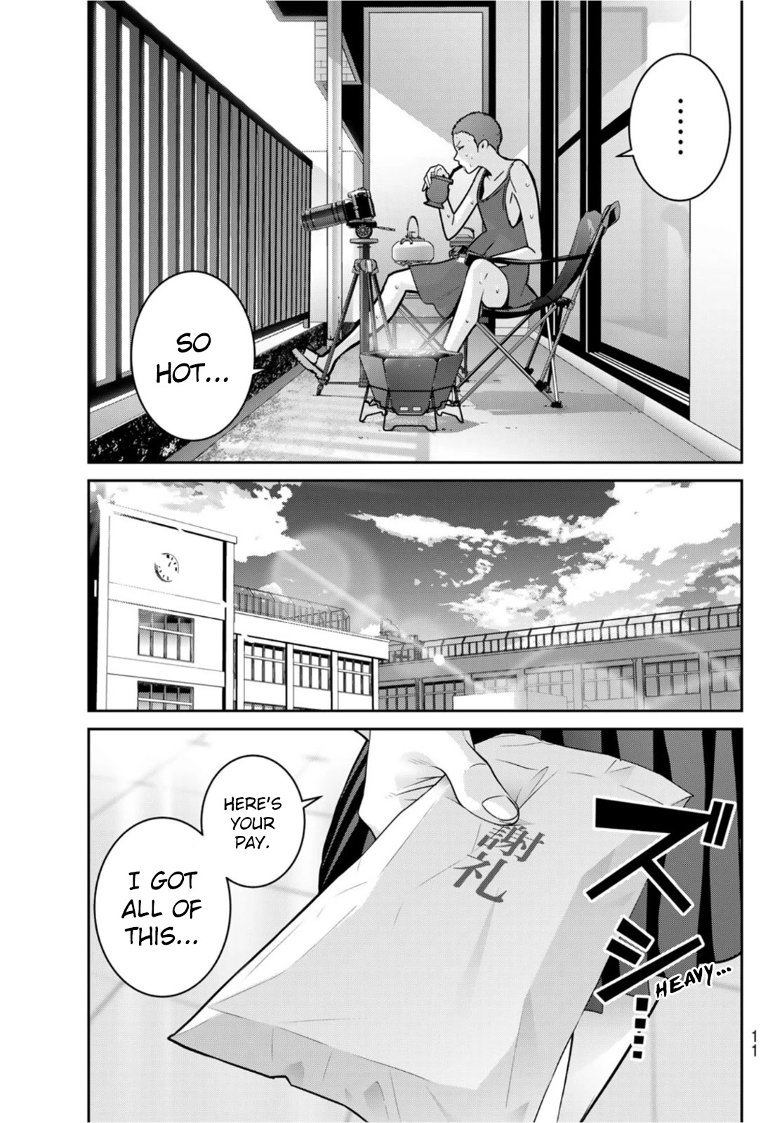 Futari Switch Chapter 7 page 8 - Chapter 7: Green Peas, Pecorino and Soft Boiled Eggs.