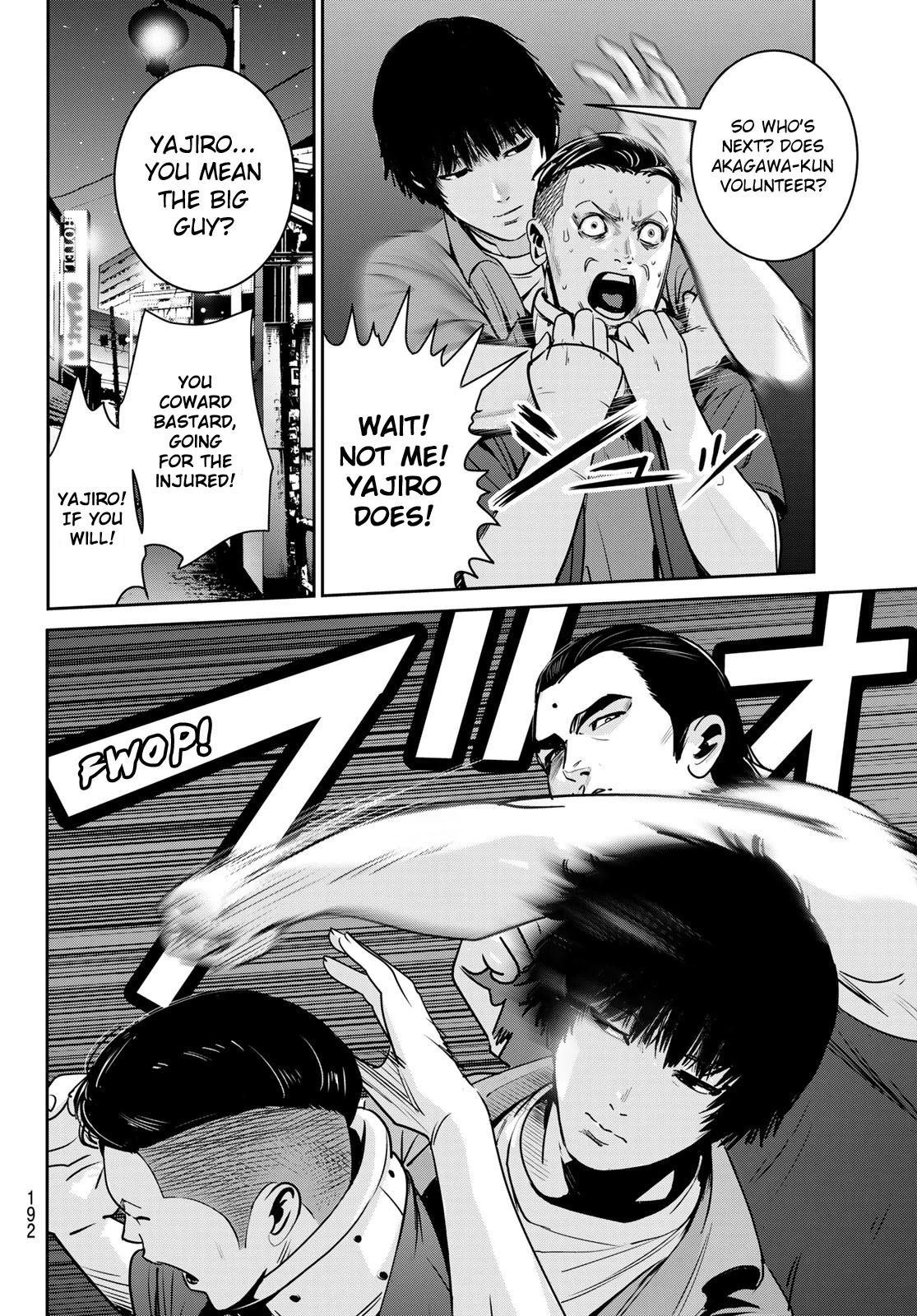 Futari Switch Chapter 8 page 18 - Chapter 8: Battle of Shibuya.