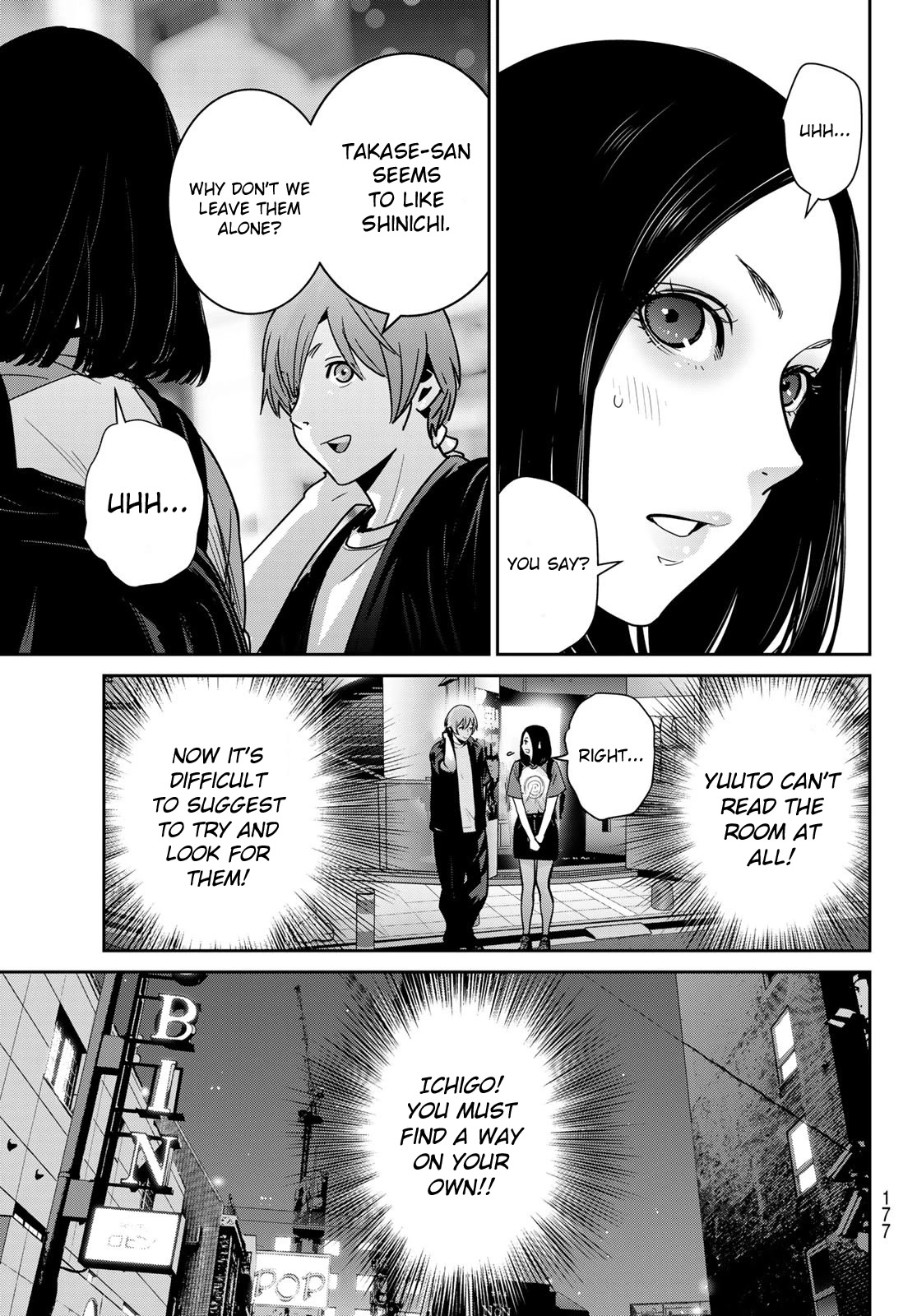 Futari Switch Chapter 8 page 3 - Chapter 8: Battle of Shibuya.