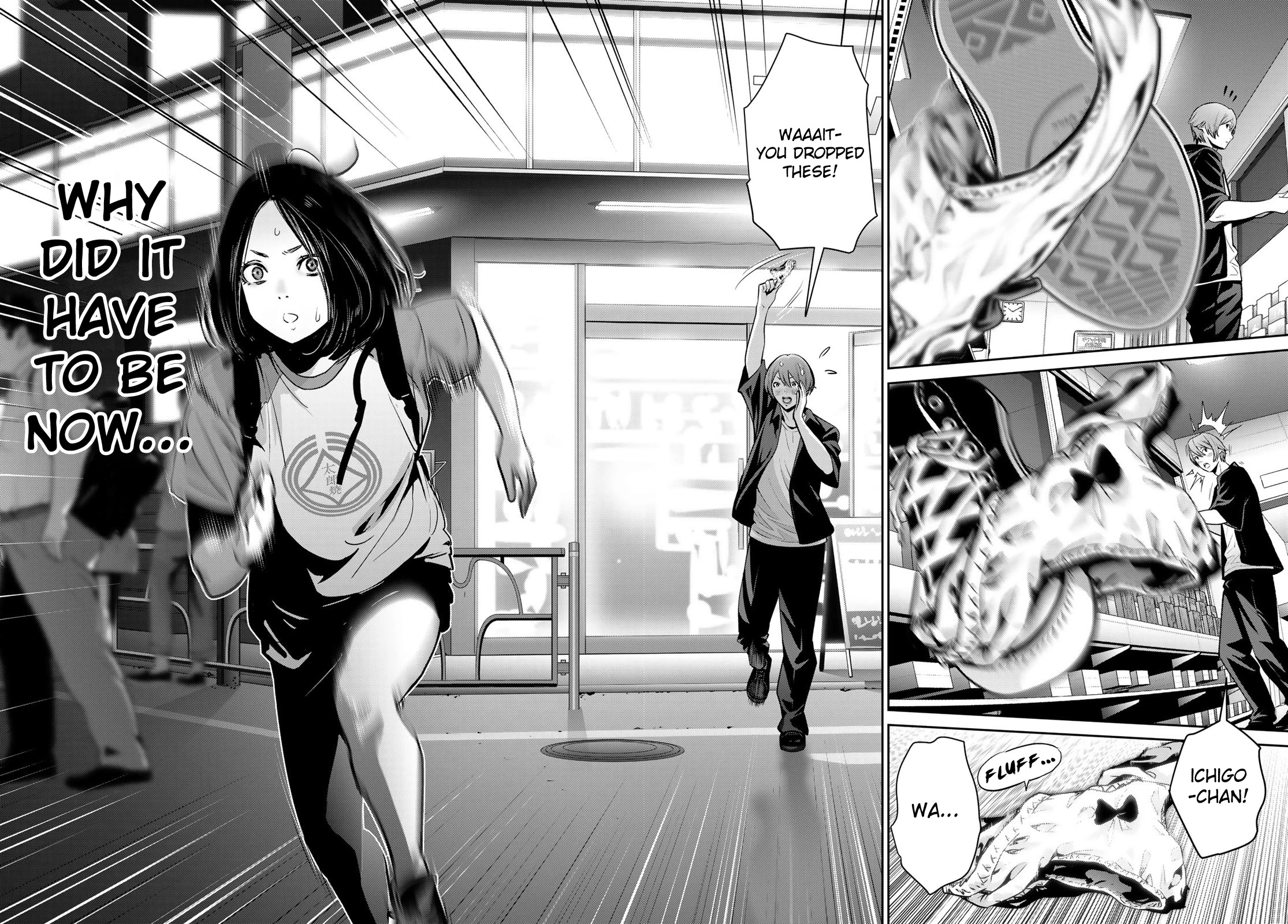 Futari Switch Chapter 9 page 2 - Chapter 9: Street Corner Frankenstainer