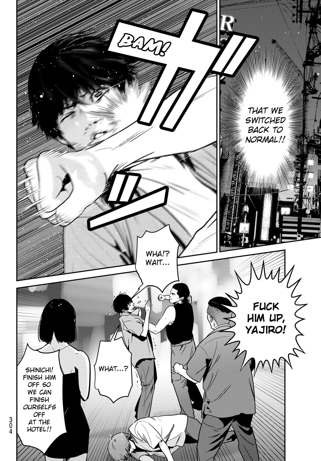 Futari Switch Chapter 9 page 3 - Chapter 9: Street Corner Frankenstainer