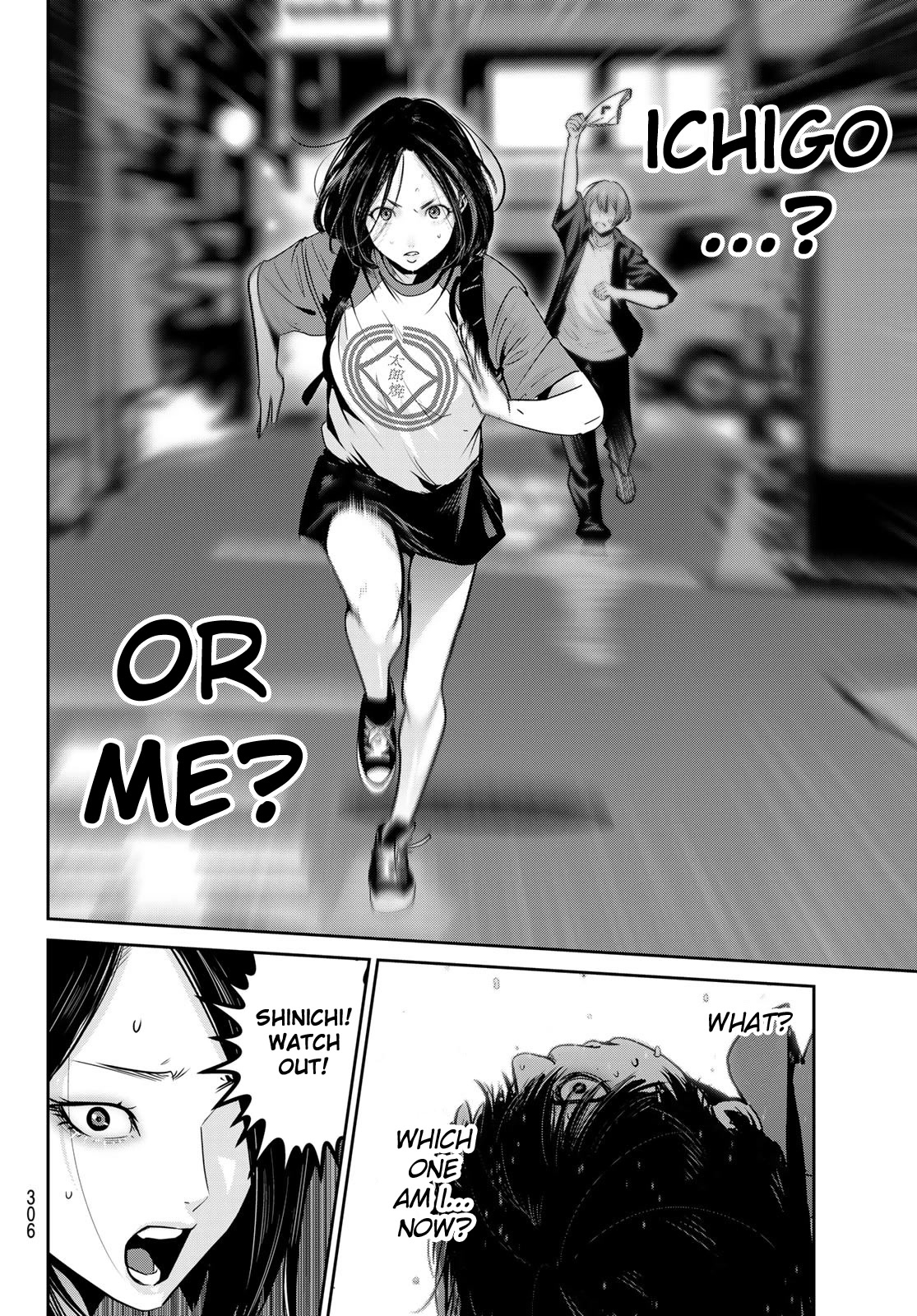 Futari Switch Chapter 9 page 5 - Chapter 9: Street Corner Frankenstainer