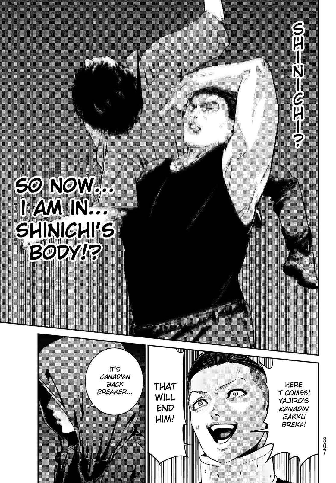 Futari Switch Chapter 9 page 6 - Chapter 9: Street Corner Frankenstainer