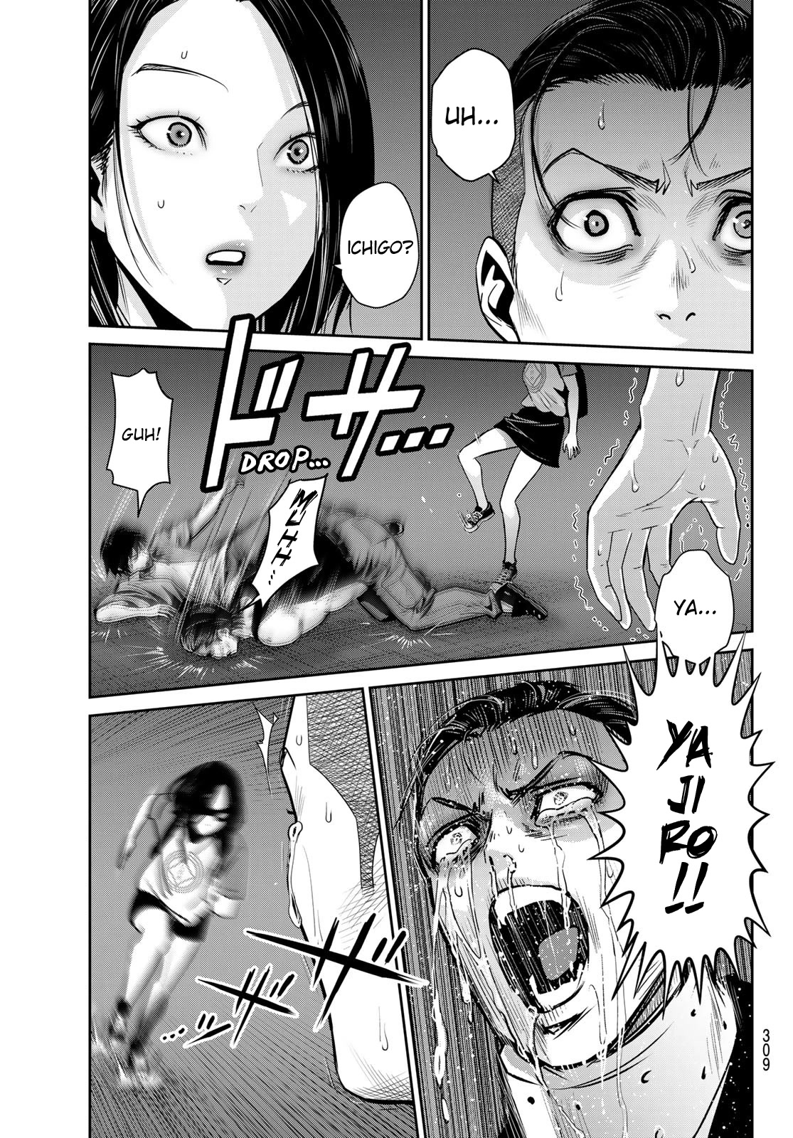Futari Switch Chapter 9 page 8 - Chapter 9: Street Corner Frankenstainer