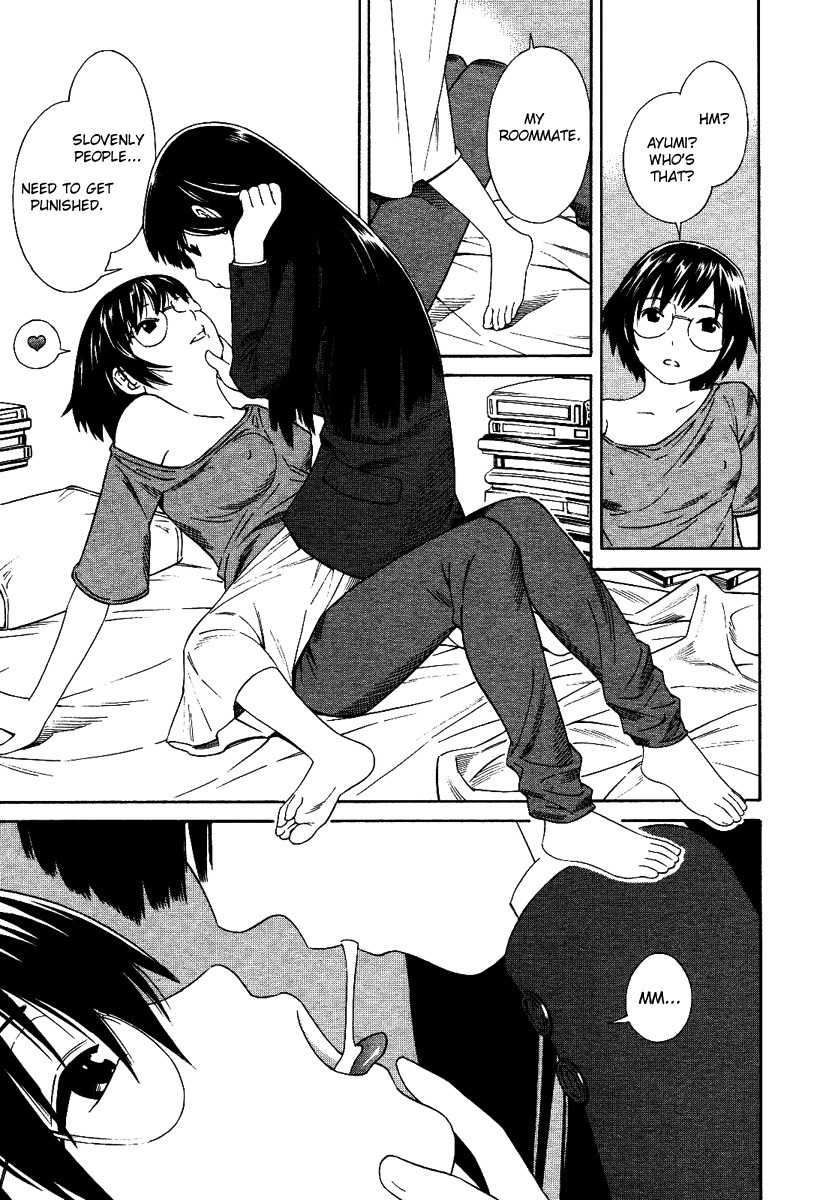 Futari to Futari Chapter 1 page 12 - Chapter 1