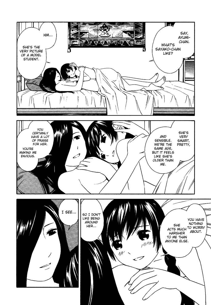 Futari to Futari Chapter 1 page 13 - Chapter 1