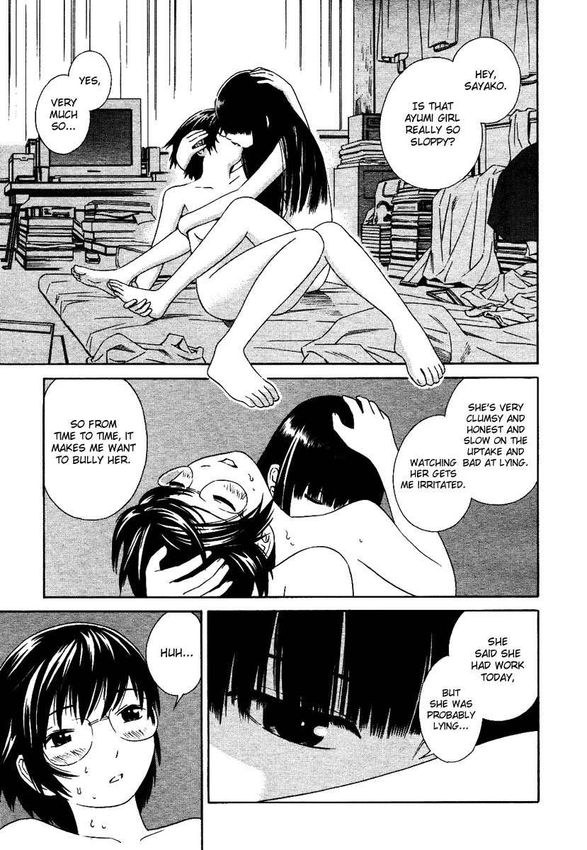 Futari to Futari Chapter 1 page 14 - Chapter 1