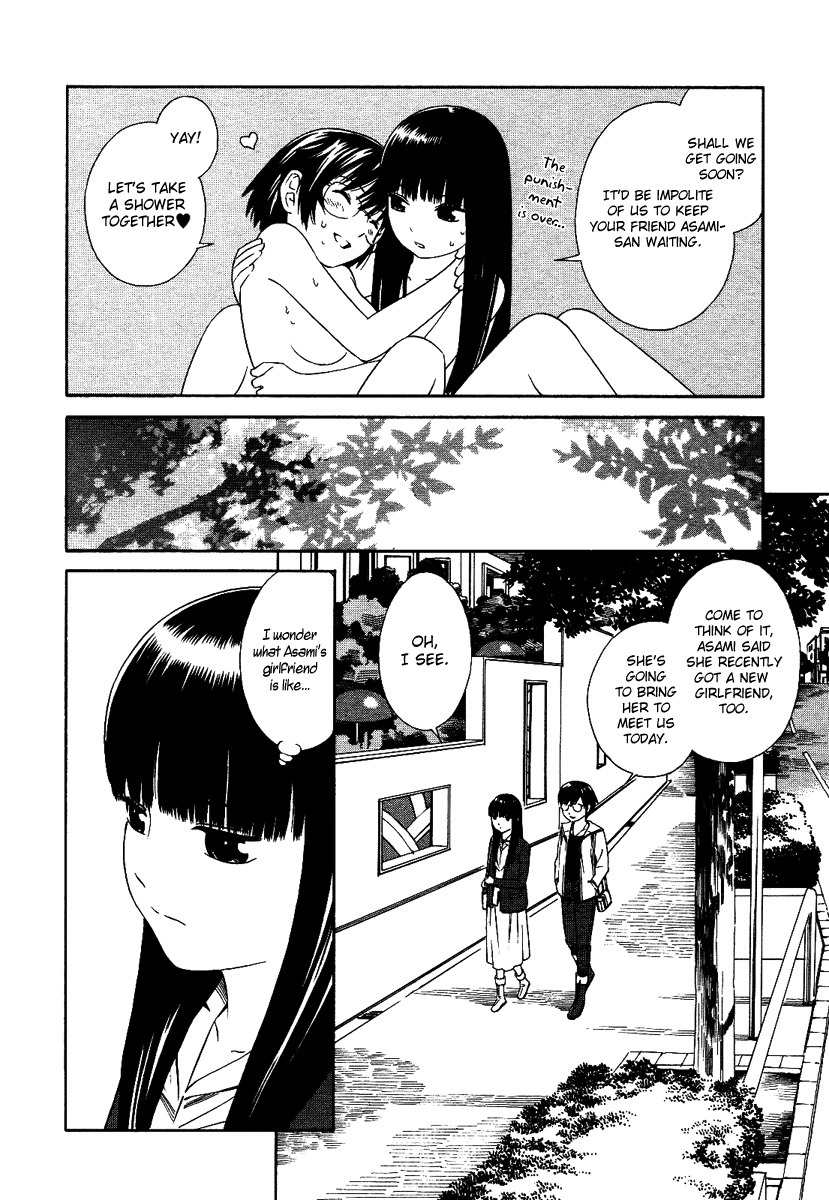 Futari to Futari Chapter 1 page 15 - Chapter 1