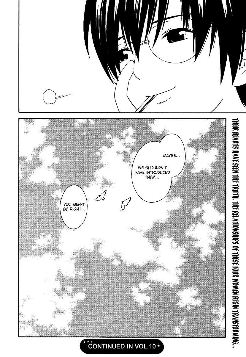 Futari to Futari Chapter 1 page 25 - Chapter 1