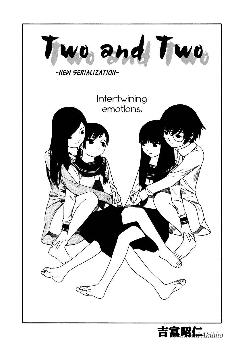 Futari to Futari Chapter 1 page 3 - Chapter 1