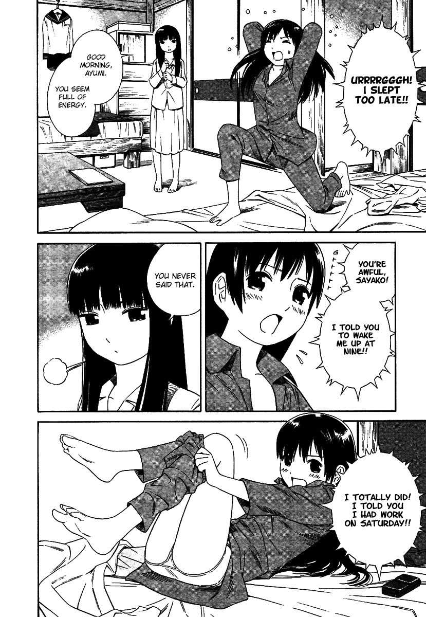 Futari to Futari Chapter 1 page 5 - Chapter 1
