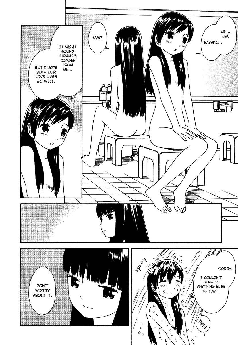 Futari to Futari Chapter 2 page 11 - Chapter 2
