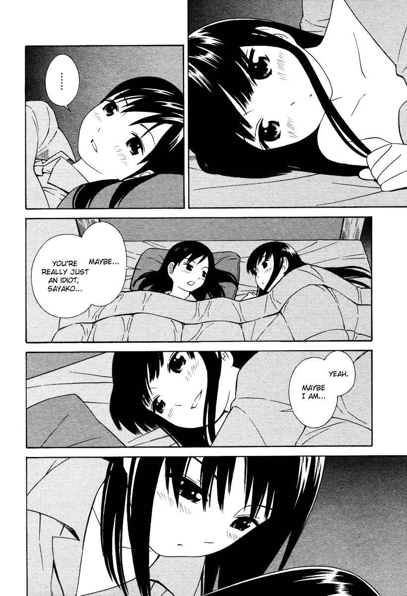 Futari to Futari Chapter 3 page 17 - Chapter 3
