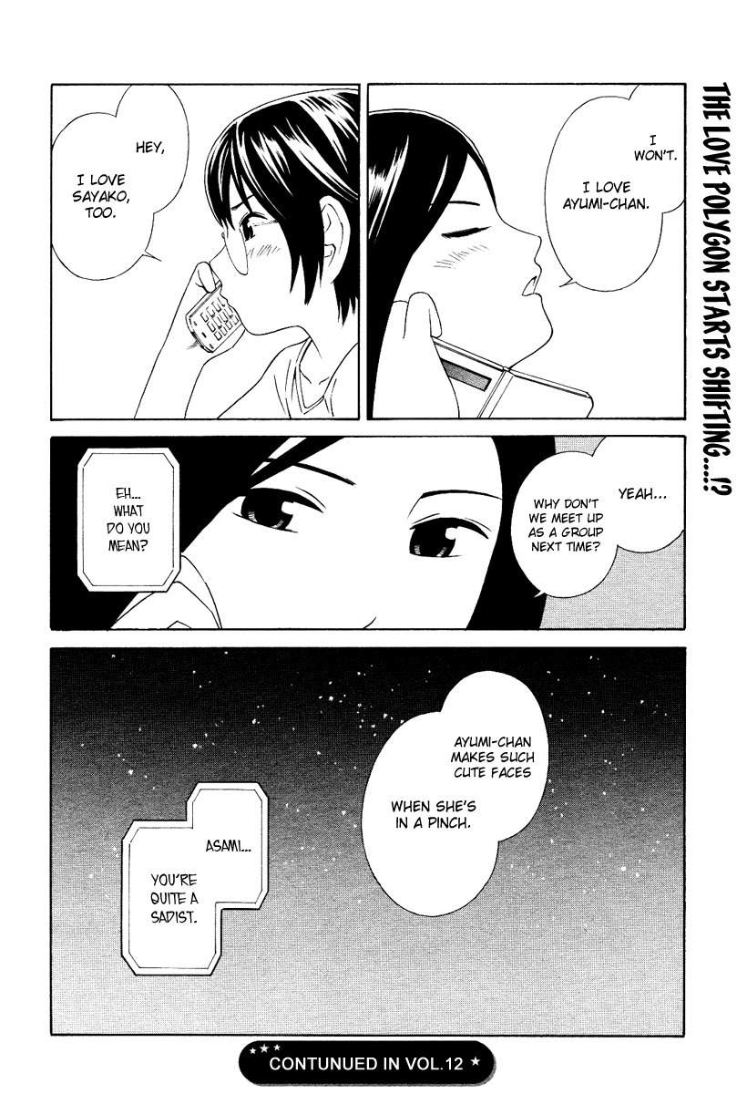 Futari to Futari Chapter 3 page 25 - Chapter 3