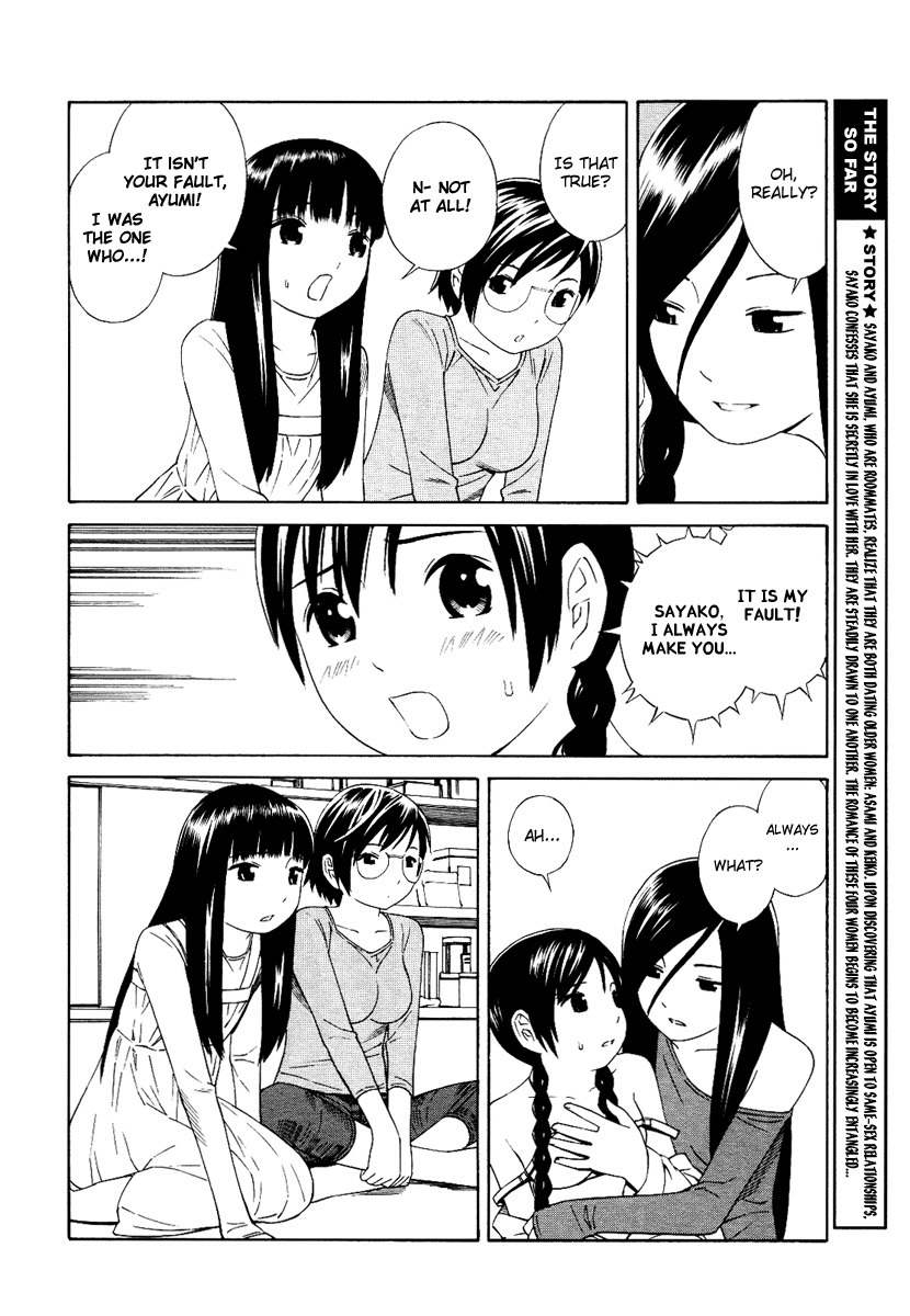 Futari to Futari Chapter 4 page 9 - Chapter 4