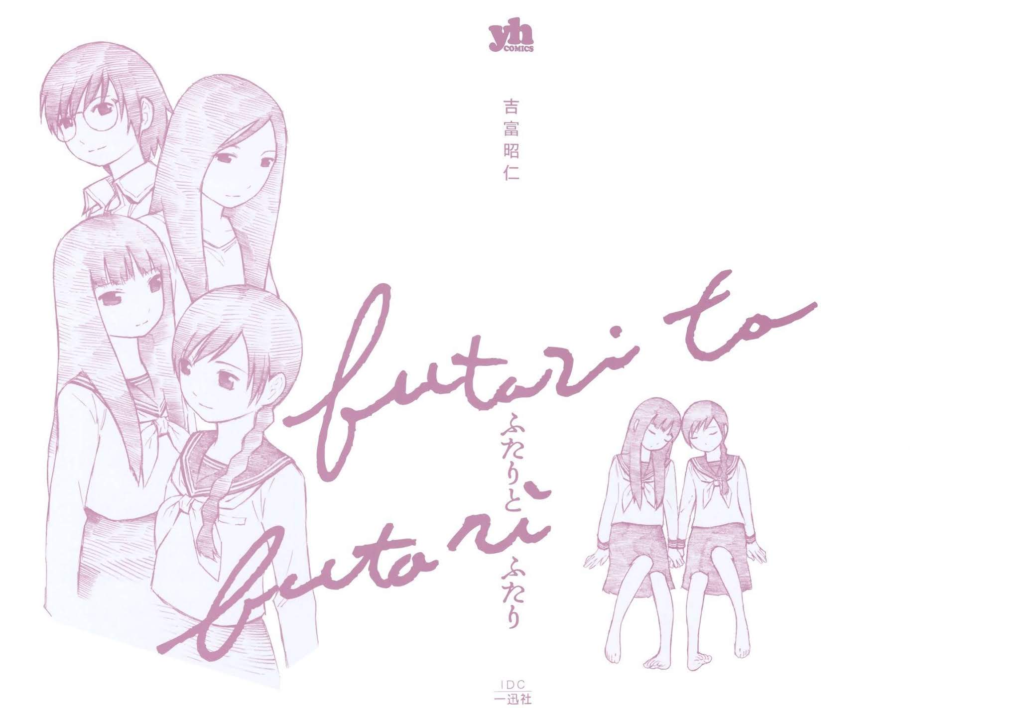 Futari to Futari Chapter 5.5 page 2 - Chapter 5.5: Bonus
