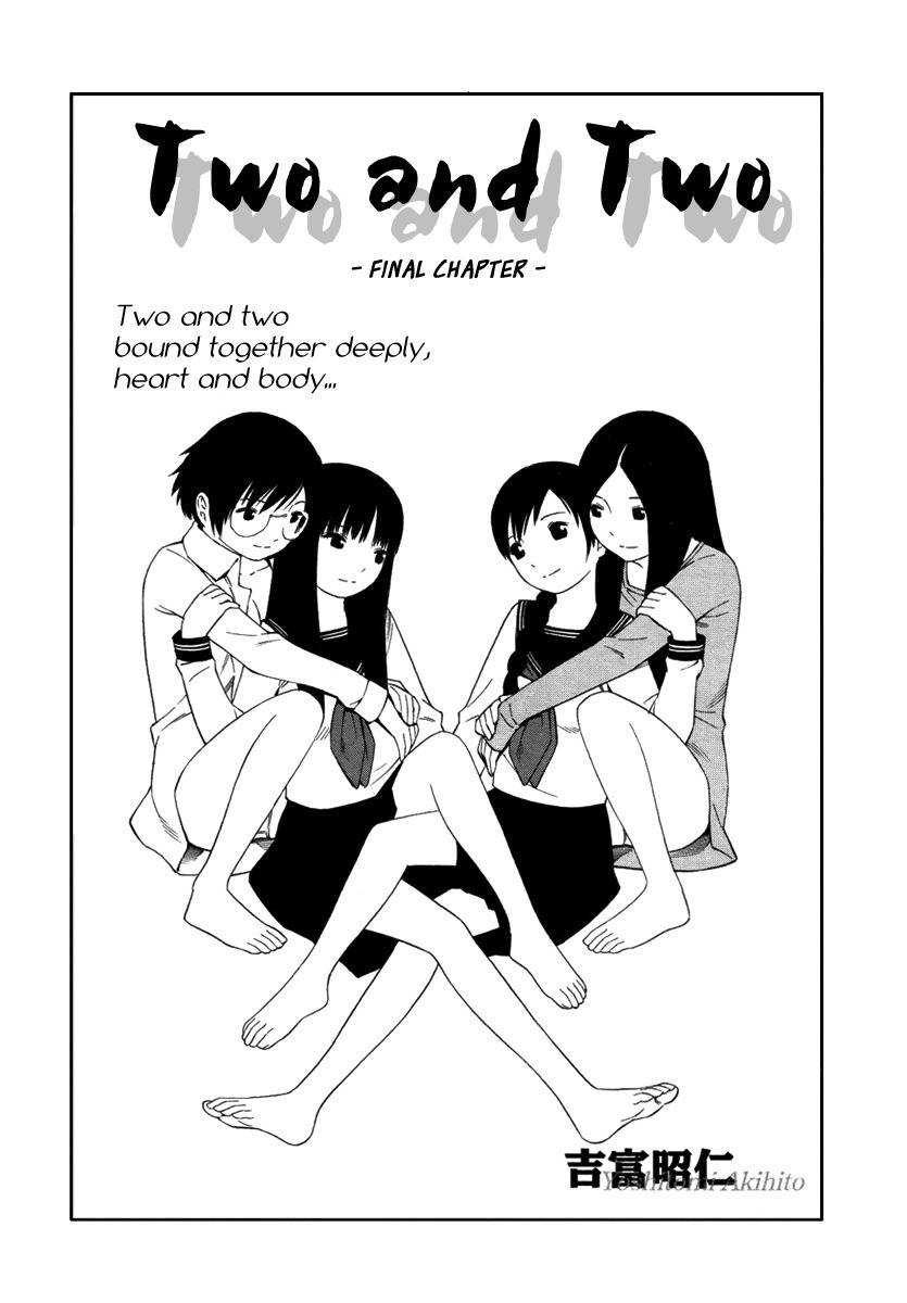 Futari to Futari Chapter 5 page 2 - Chapter 5