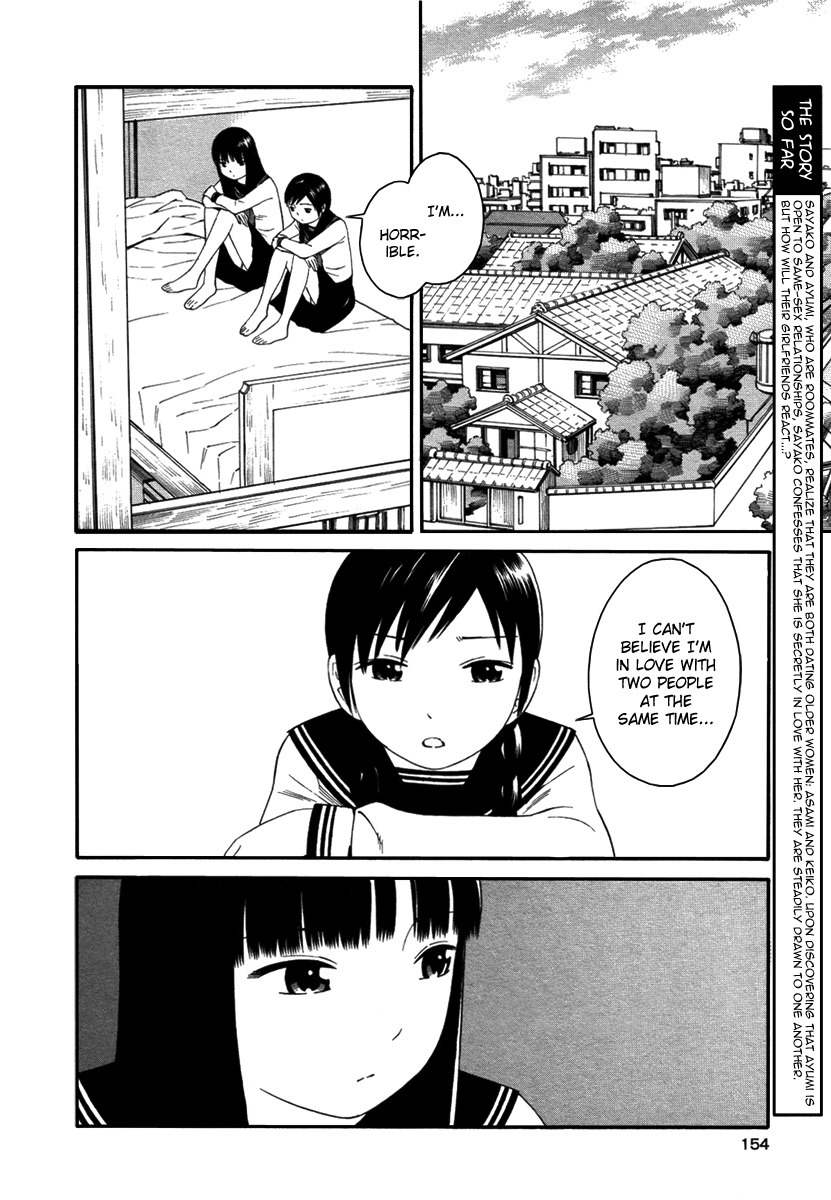 Futari to Futari Chapter 5 page 3 - Chapter 5