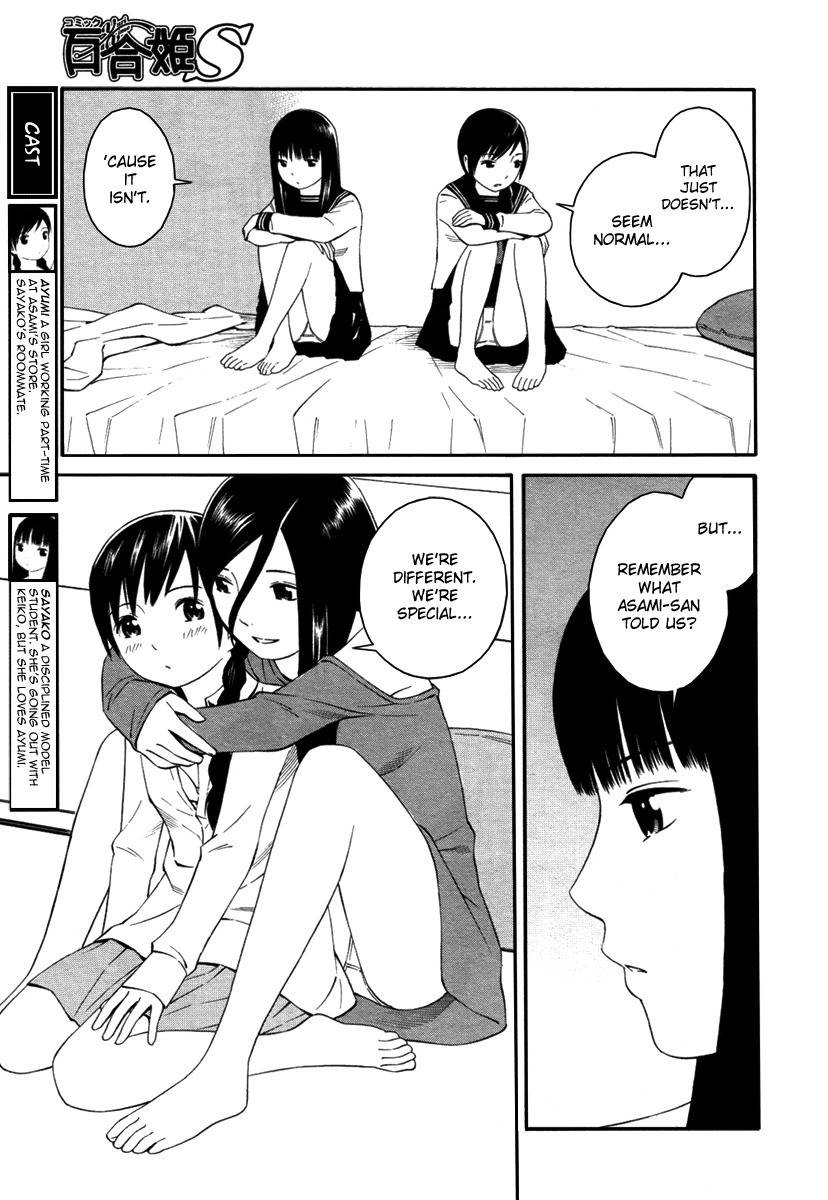 Futari to Futari Chapter 5 page 6 - Chapter 5