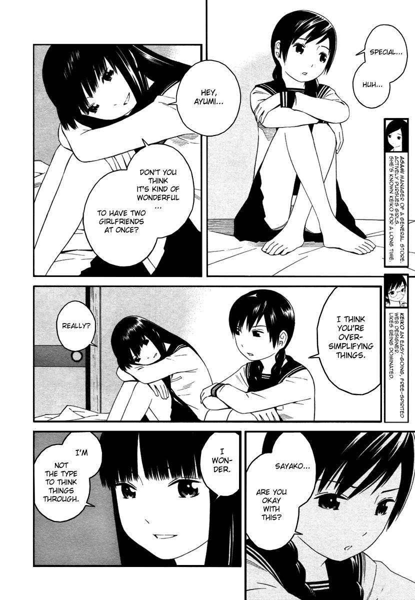 Futari to Futari Chapter 5 page 7 - Chapter 5
