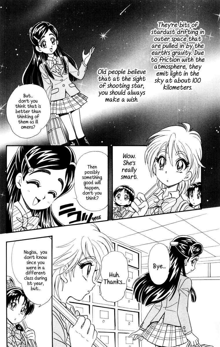 Futari wa Precure Chapter 1 page 10 - Chapter 1