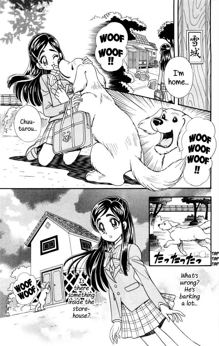 Futari wa Precure Chapter 1 page 15 - Chapter 1