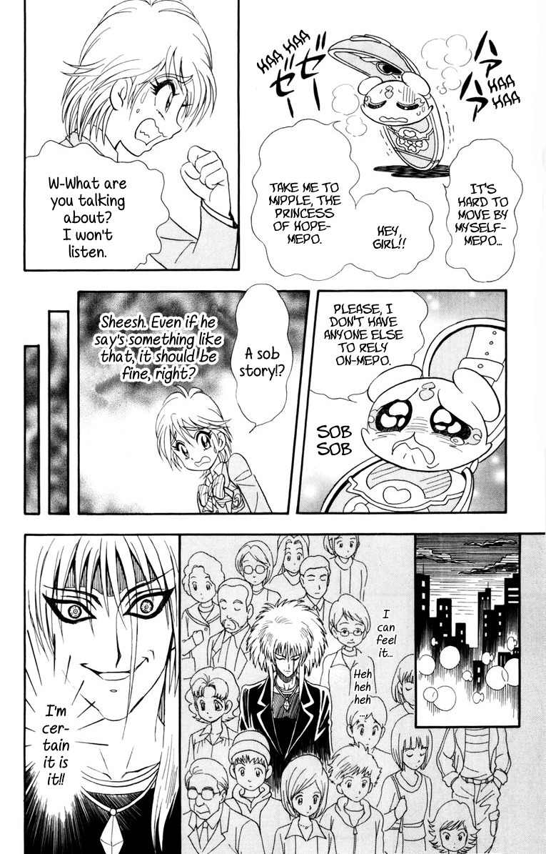 Futari wa Precure Chapter 1 page 18 - Chapter 1