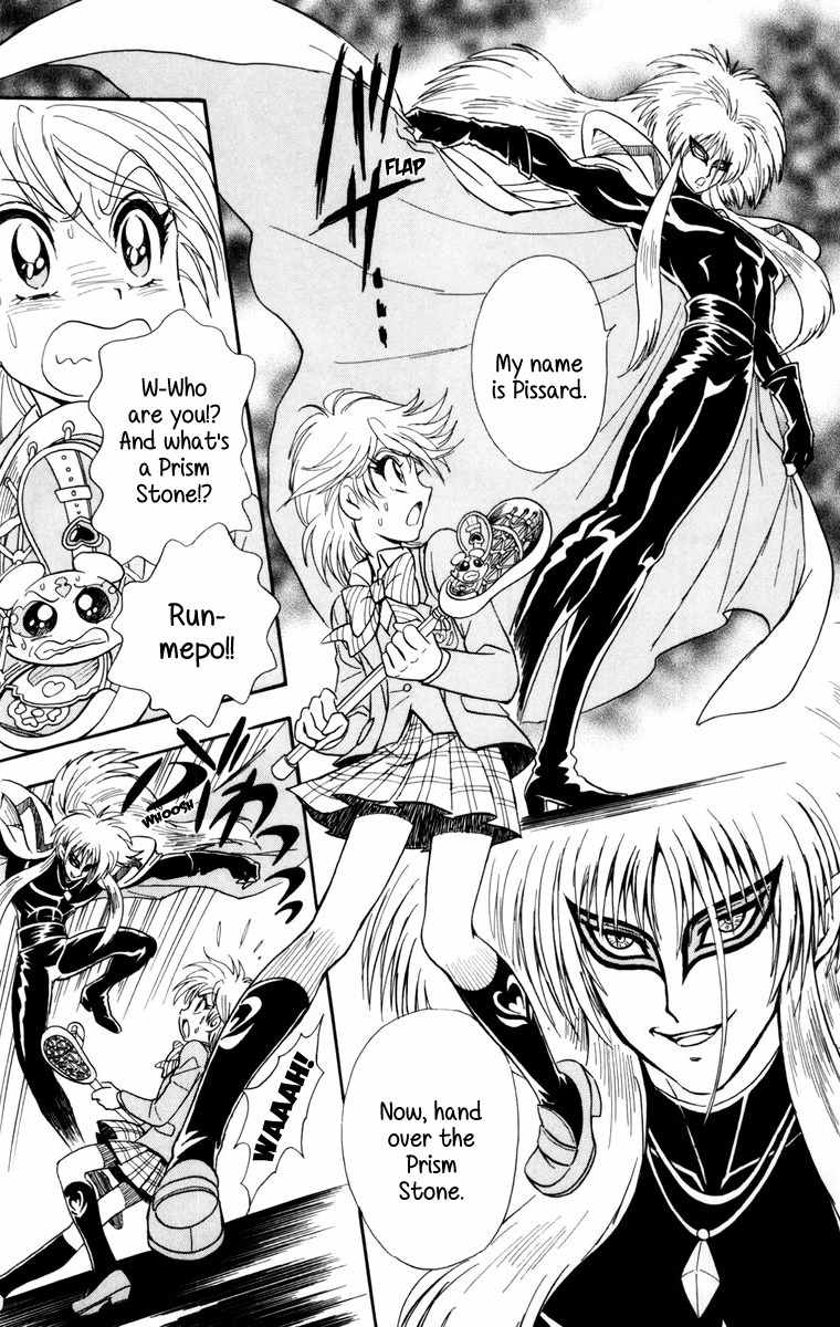 Futari wa Precure Chapter 1 page 20 - Chapter 1