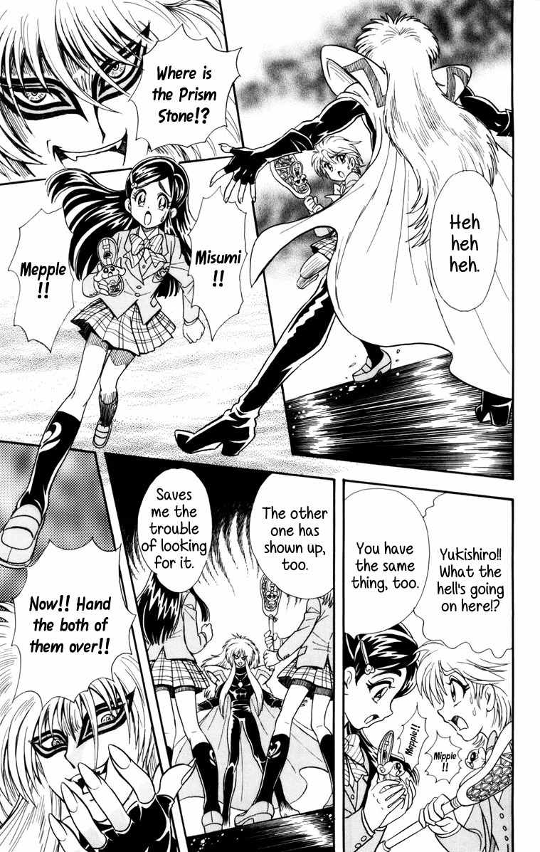 Futari wa Precure Chapter 1 page 21 - Chapter 1