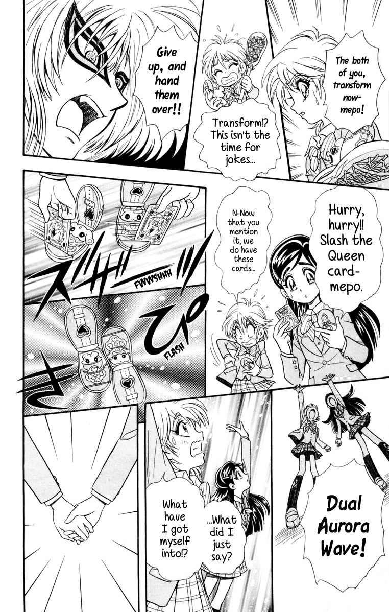 Futari wa Precure Chapter 1 page 22 - Chapter 1