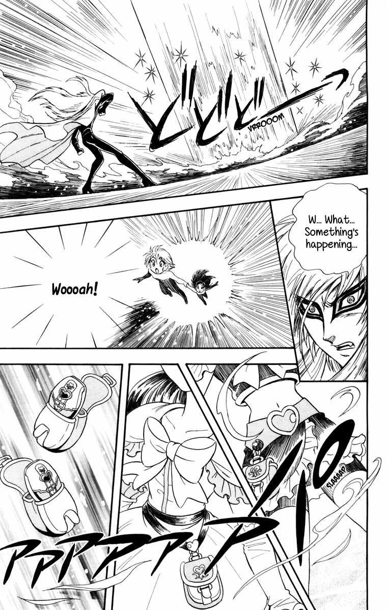 Futari wa Precure Chapter 1 page 23 - Chapter 1